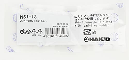 Hakko N61-13 Desoldering Nozzle 1.3 mm Extra Long