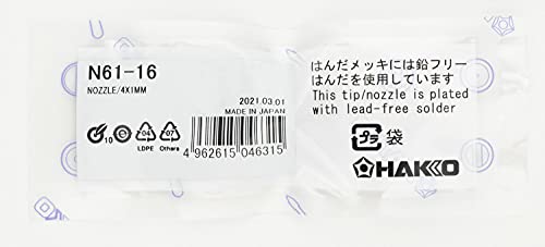 Hakko Desoldering Nozzle / 4x1.0mm N61-16 (For FR-4101, FR-301)